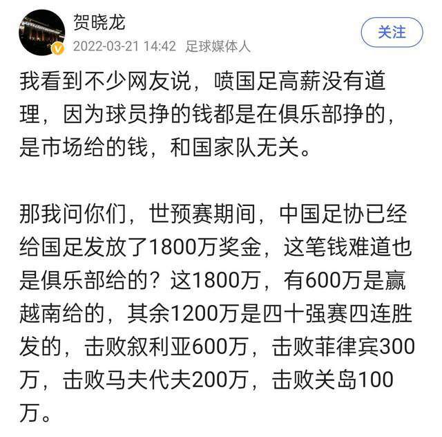 赛后，本场收获个人在利物浦一线队处子球的年轻后卫宽萨接受了媒体采访。